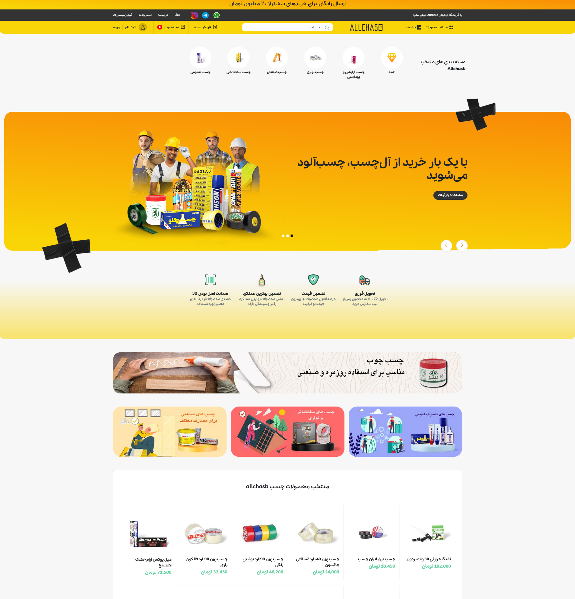 داود جوادی